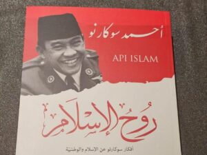 Prananda Prabowo Serahkan Buku ‘Api Islam’ Bung Karno Edisi Arab ke Putra Mahkota UEA